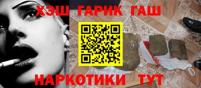 сатива Ртищево