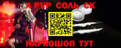 прущие крисы Саянск