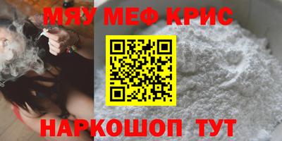 прущие крисы Саянск