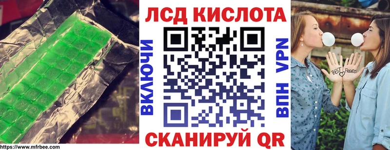 ЛСД экстази кислота магазин продажи наркотиков Кинешма