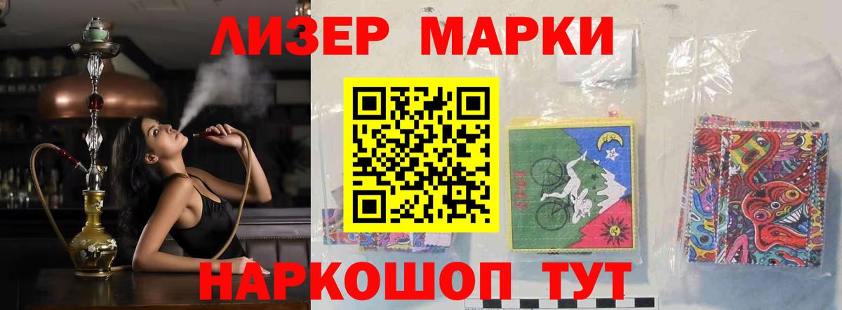 ЛСД экстази ecstasy  Вход с VPN  LSD-25 экстази ecstasy  Кинешма 