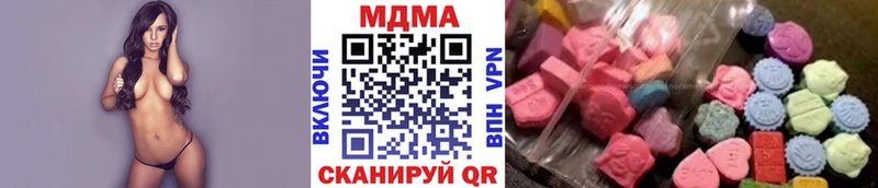 МДМА Molly  купить  цена  Кинешма 