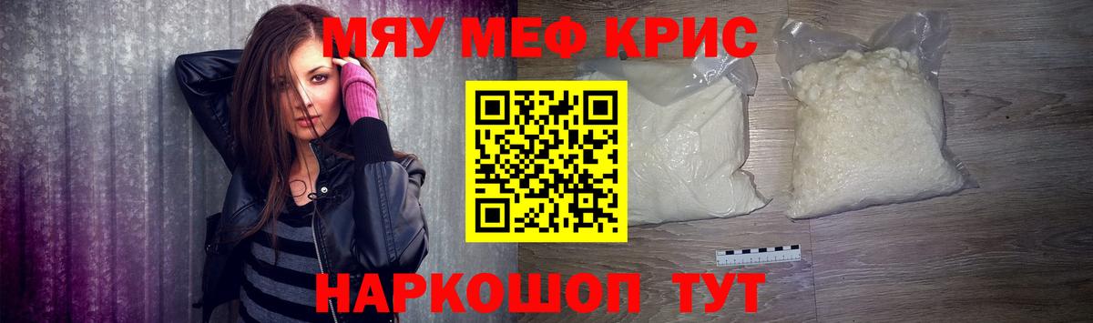 МЕФ  Кинешма
