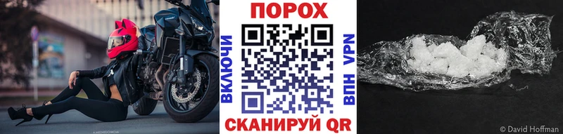 продажа наркотиков Кинешма МЕТАМФЕТАМИН витя