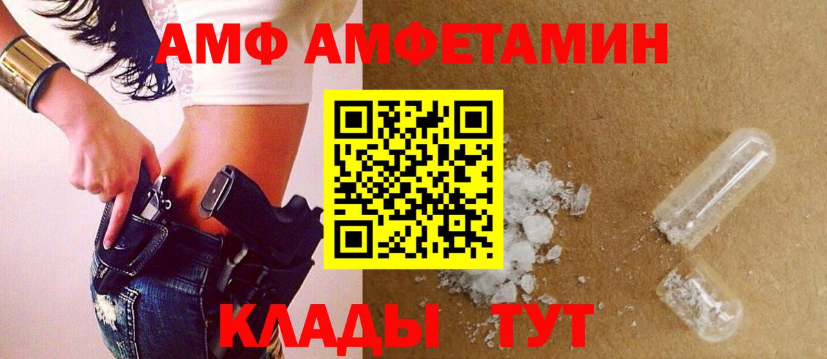 Первитин Декстрометамфетамин 99.9% Кинешма
