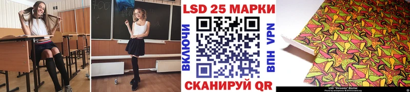 Наркотические марки 1500мкг  Кинешма 