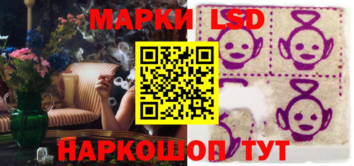 Марки 25I-NBOMe 1,5мг  Наркотические марки  Марки 25I-NBOMe 1,5мг  Кинешма  Вход с VPN 