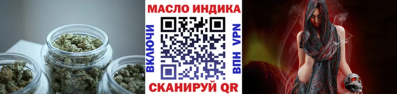 Дистиллят ТГК вейп  Кинешма 