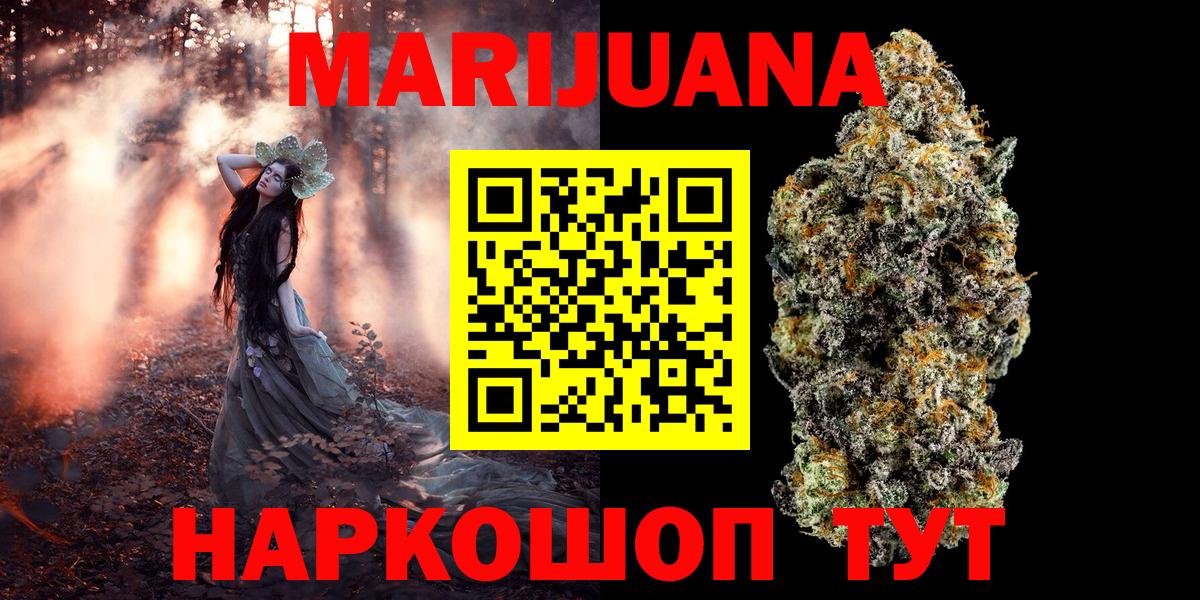 Канабис сатива  Шишки марихуана Amnesia  Кинешма  Бошки Шишки OG Kush  Шишки марихуана сатива  Вход с VPN 